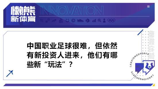 此外，巴萨和对拉比奥特感兴趣，但他们无法满足球员的薪水要求。